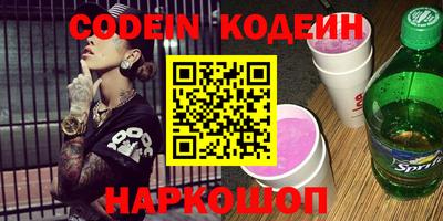 меф Донской