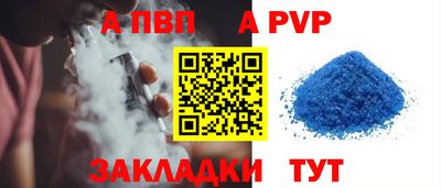 меф Донецк