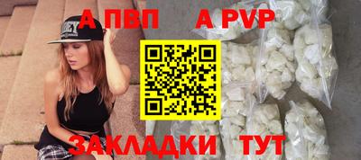 винт Дубна