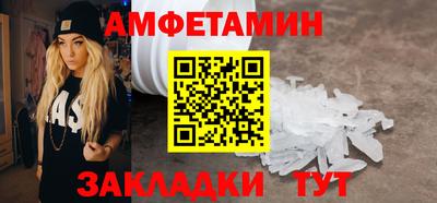 меф Донецк