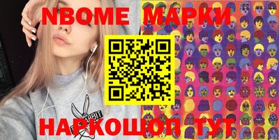 меф Донецк