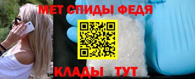 меф Донецк