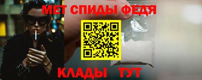 меф Донской
