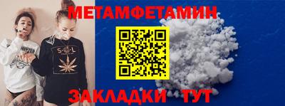 меф Донецк