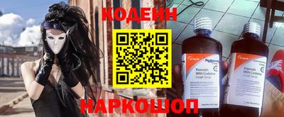 меф Донецк