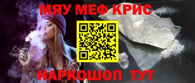 меф Донской
