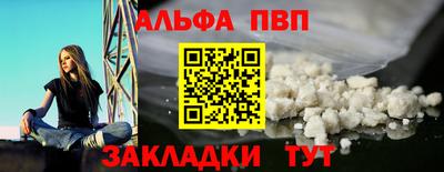 винт Дубна