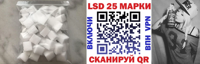 LSD-25 экстази ecstasy Новочебоксарск