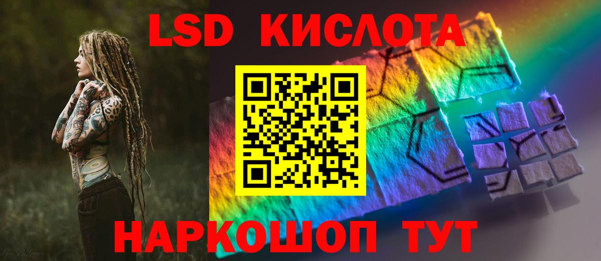 Галлюциногенные грибы Новочебоксарск