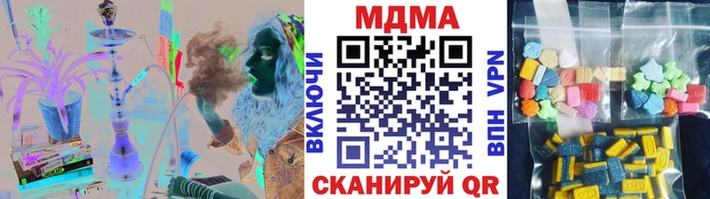 MDMA Molly  маркетплейс формула  Новочебоксарск 
