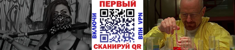 Метамфетамин пудра  Новочебоксарск 