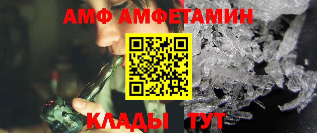 Новочебоксарск  Первитин Methamphetamine  Первитин Methamphetamine  Вход с VPN 