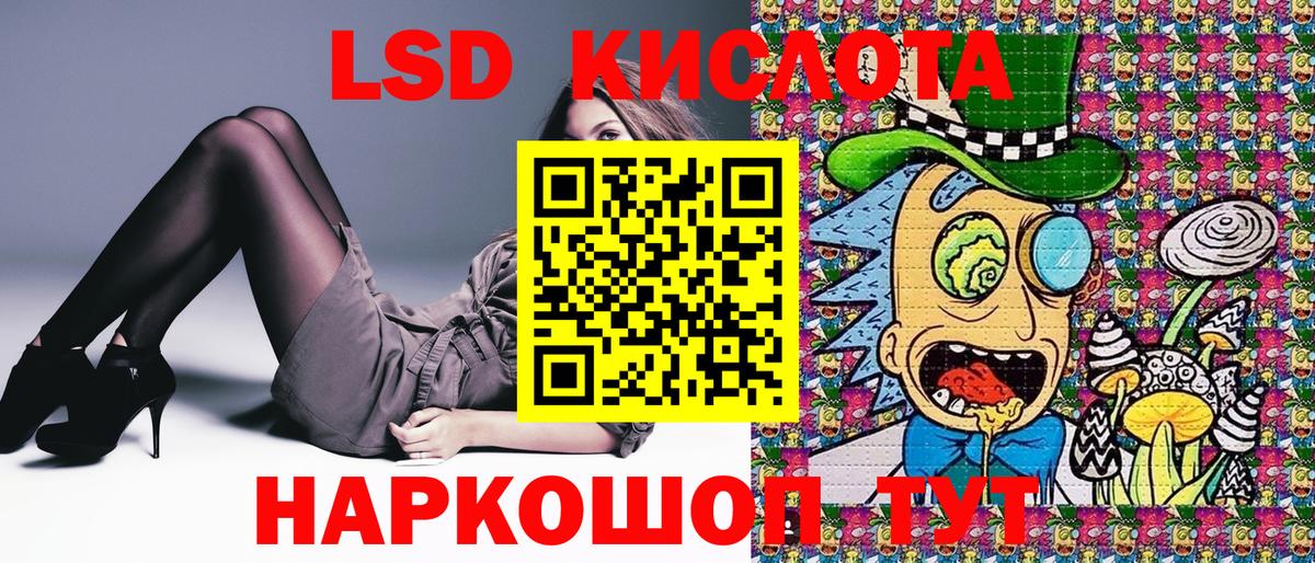 что такое наркотик  Вход с VPN  Новочебоксарск  Наркотические марки 1,8мг  Наркотические марки 1,8мг 