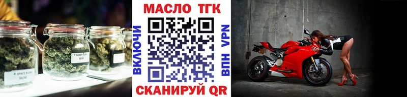 ТГК Wax  Новочебоксарск 