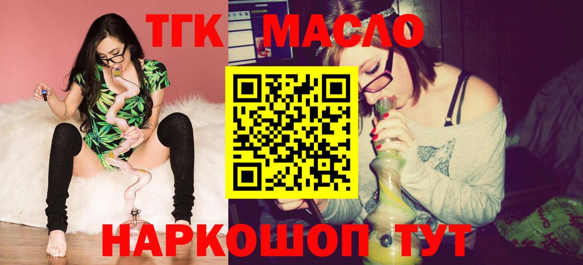 ТГК вейп Новочебоксарск