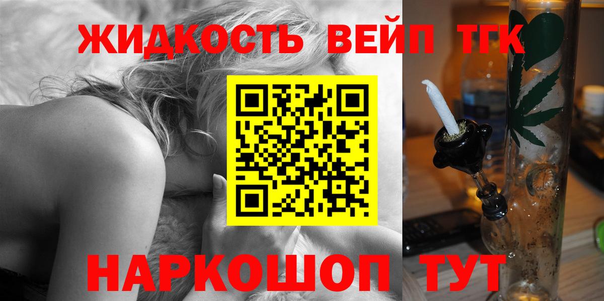 Дистиллят ТГК гашишное масло  Вход с VPN  Новочебоксарск 