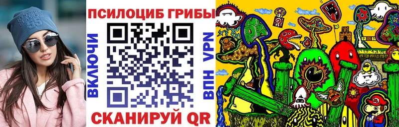 Галлюциногенные грибы прущие грибы  наркота  Новочебоксарск 