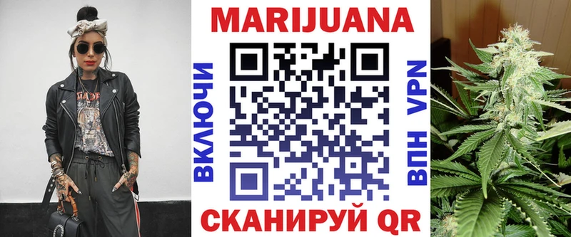 МАРИХУАНА THC 21%  Новочебоксарск 