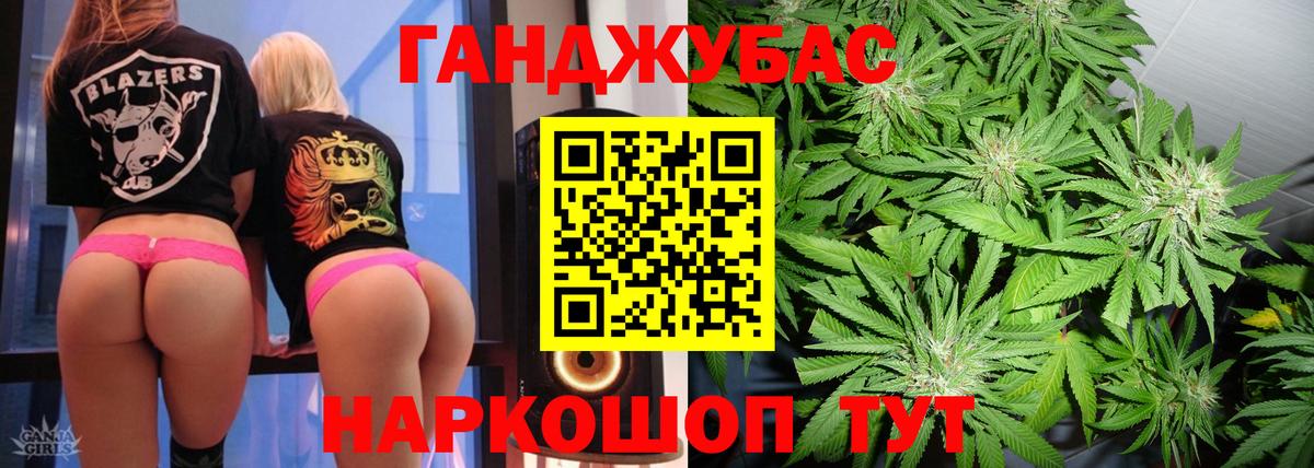 Марихуана Bruce Banner  Вход с VPN  Марихуана гибрид  МАРИХУАНА планчик  Новочебоксарск  Марихуана THC 21% 