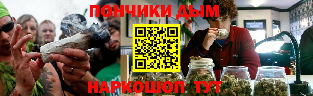 Марихуана White Widow Новочебоксарск